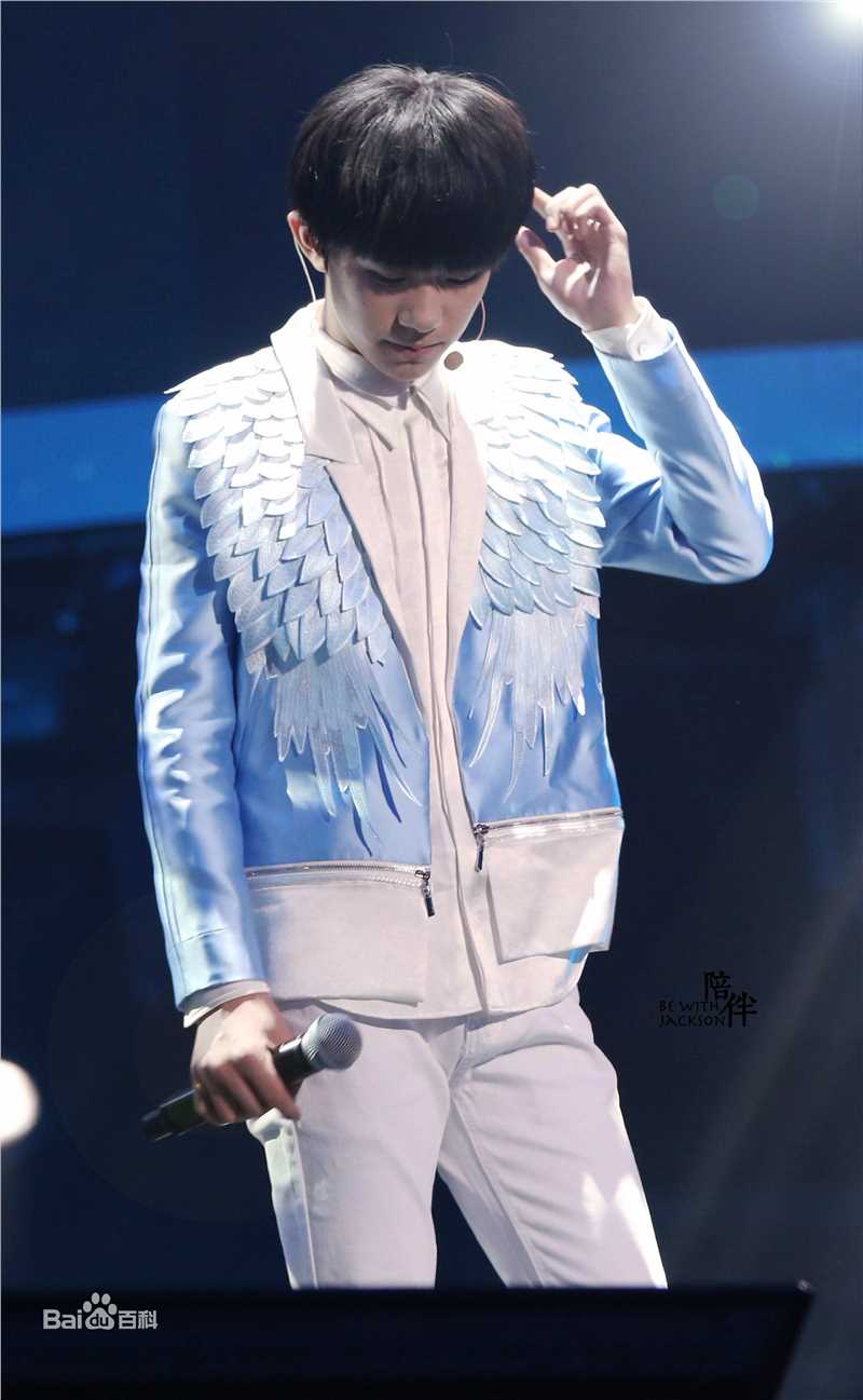 易烊千玺(Jackson)TFBOYS两周年粉丝见面会性感图片图集