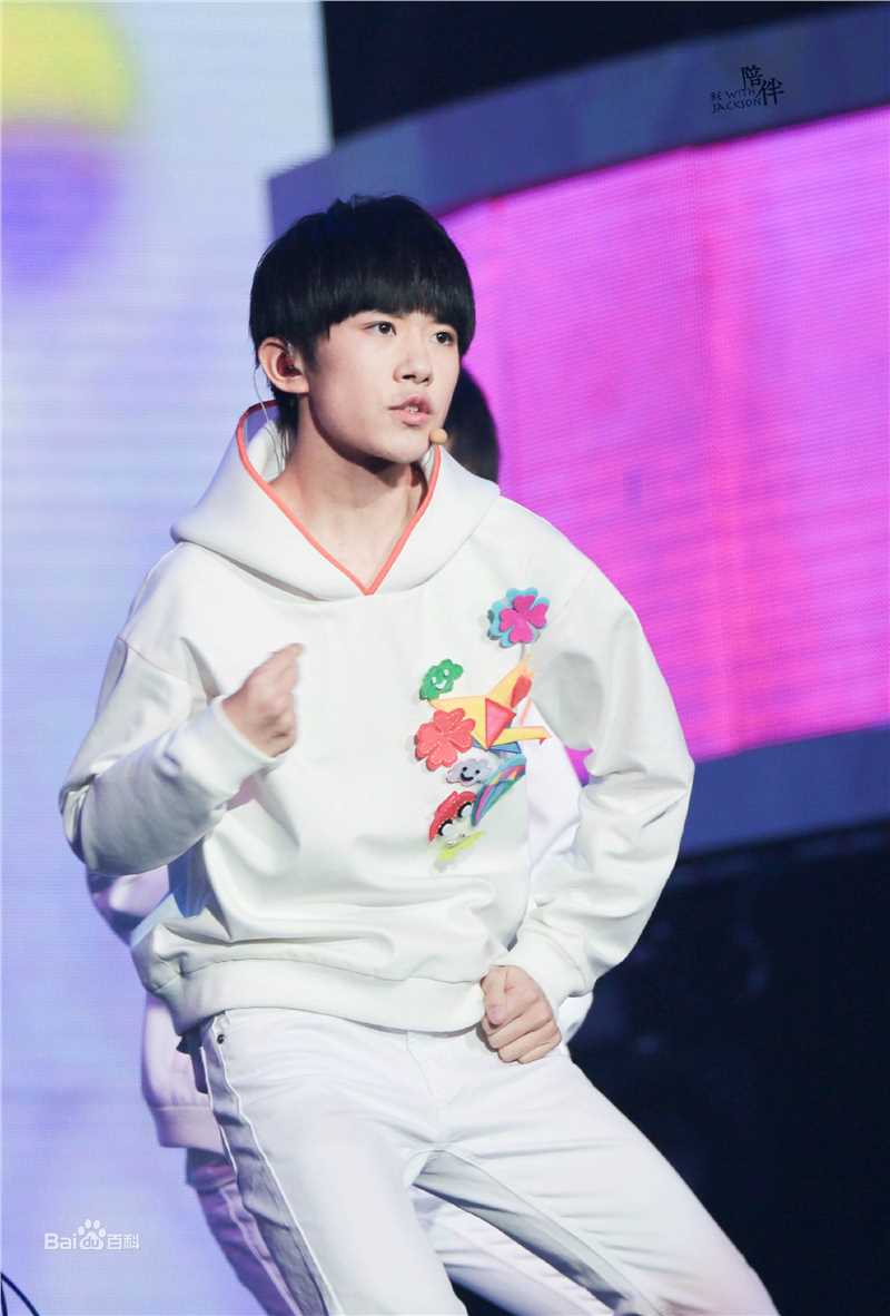 易烊千玺(Jackson)TFBOYS两周年粉丝见面会性感图片图集