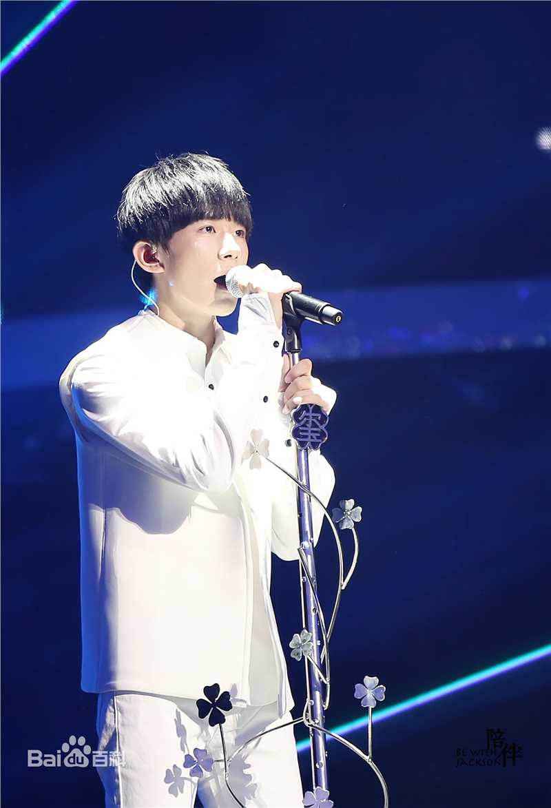 易烊千玺(Jackson)TFBOYS两周年粉丝见面会性感图片图集