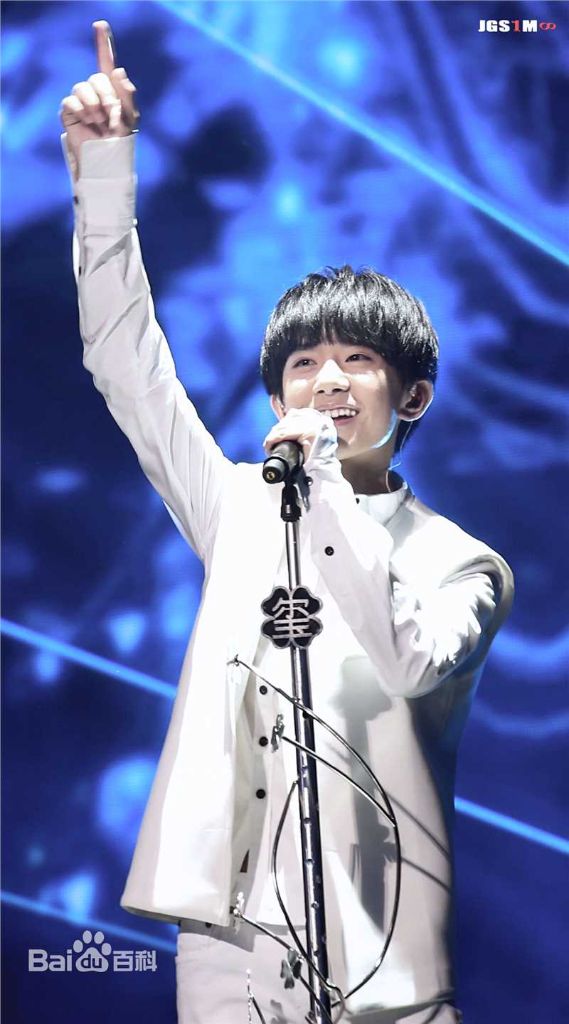 易烊千玺(Jackson)TFBOYS两周年粉丝见面会性感图片图集