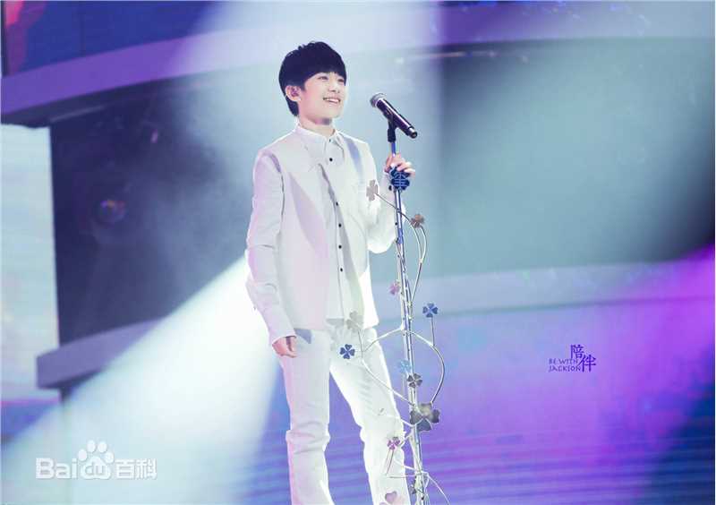 易烊千玺(Jackson)TFBOYS两周年粉丝见面会性感图片图集