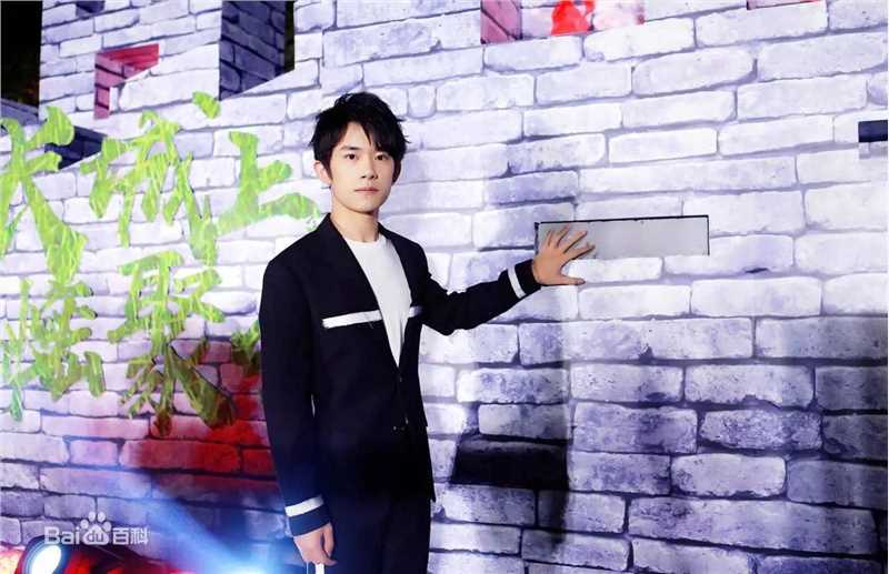 易烊千玺(Jackson)活动照（一）图册