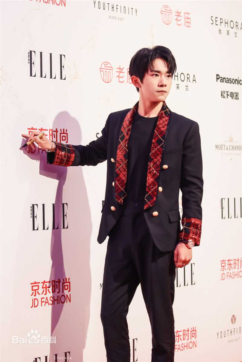 易烊千玺(Jackson)活动照（一）图册