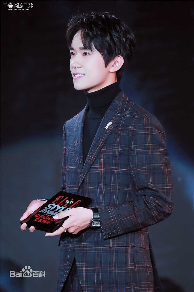 易烊千玺(Jackson)活动照（一）图册
