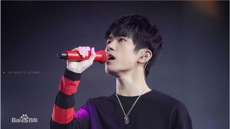 易烊千玺(Jackson)活动照（一）图册