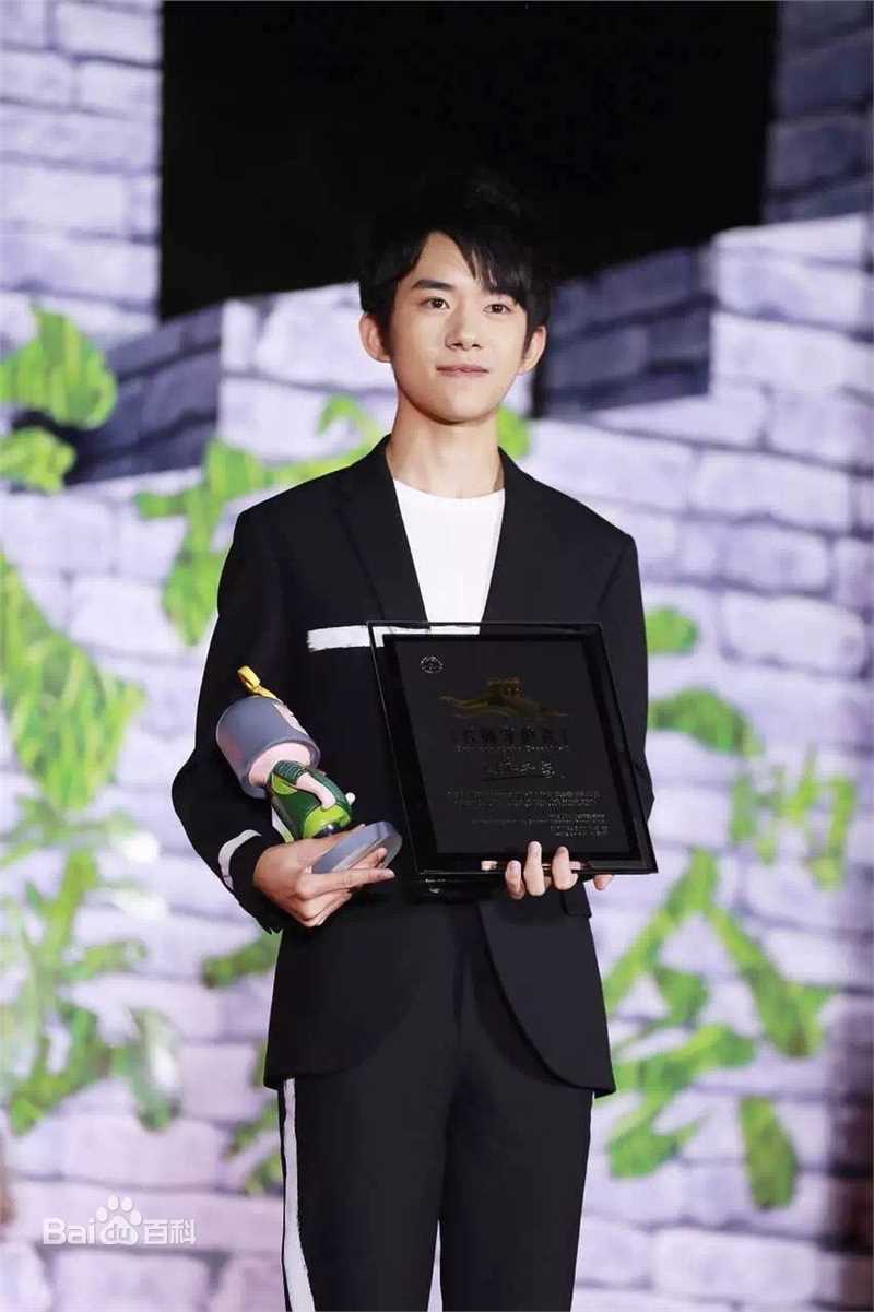 易烊千玺(Jackson)活动照（一）图册