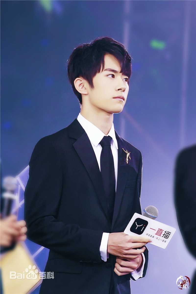 易烊千玺(Jackson)活动照（一）图册