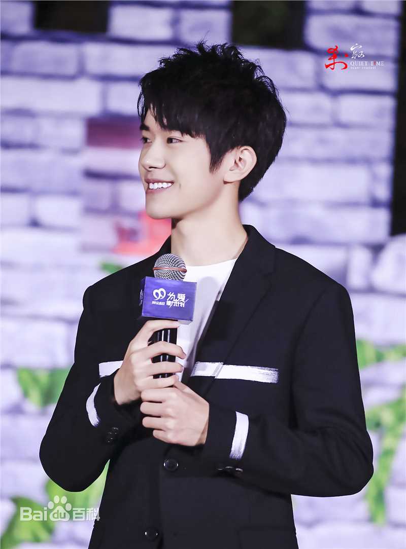 易烊千玺(Jackson)活动照（一）图册