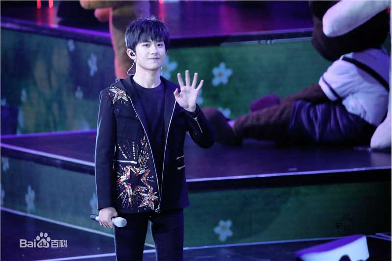 易烊千玺(Jackson)活动照（一）图册