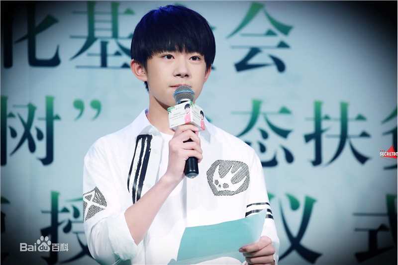 易烊千玺(Jackson)中国绿化基金会公益大使授证仪式性感图片图集