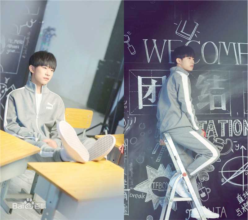 最优质易烊千玺(Jackson)在《时尚芭莎》中的相册