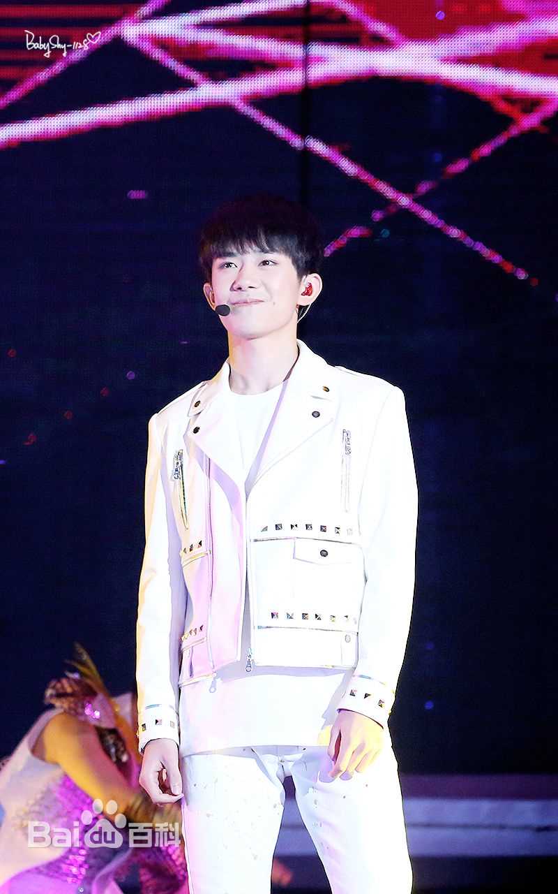 易烊千玺(Jackson)TFBOYS三周年北京见面会图册