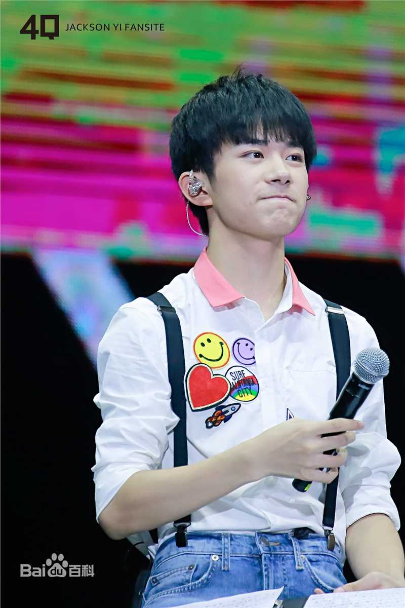 易烊千玺(Jackson)TFBOYS三周年北京见面会图册