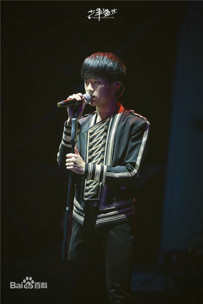 易烊千玺(Jackson)TFBOYS三周年北京见面会图册