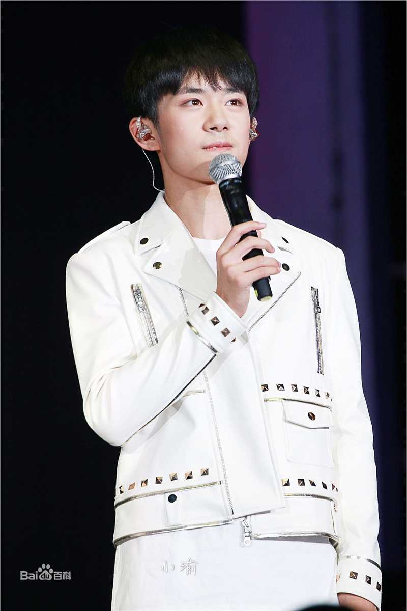 易烊千玺(Jackson)TFBOYS三周年北京见面会图册