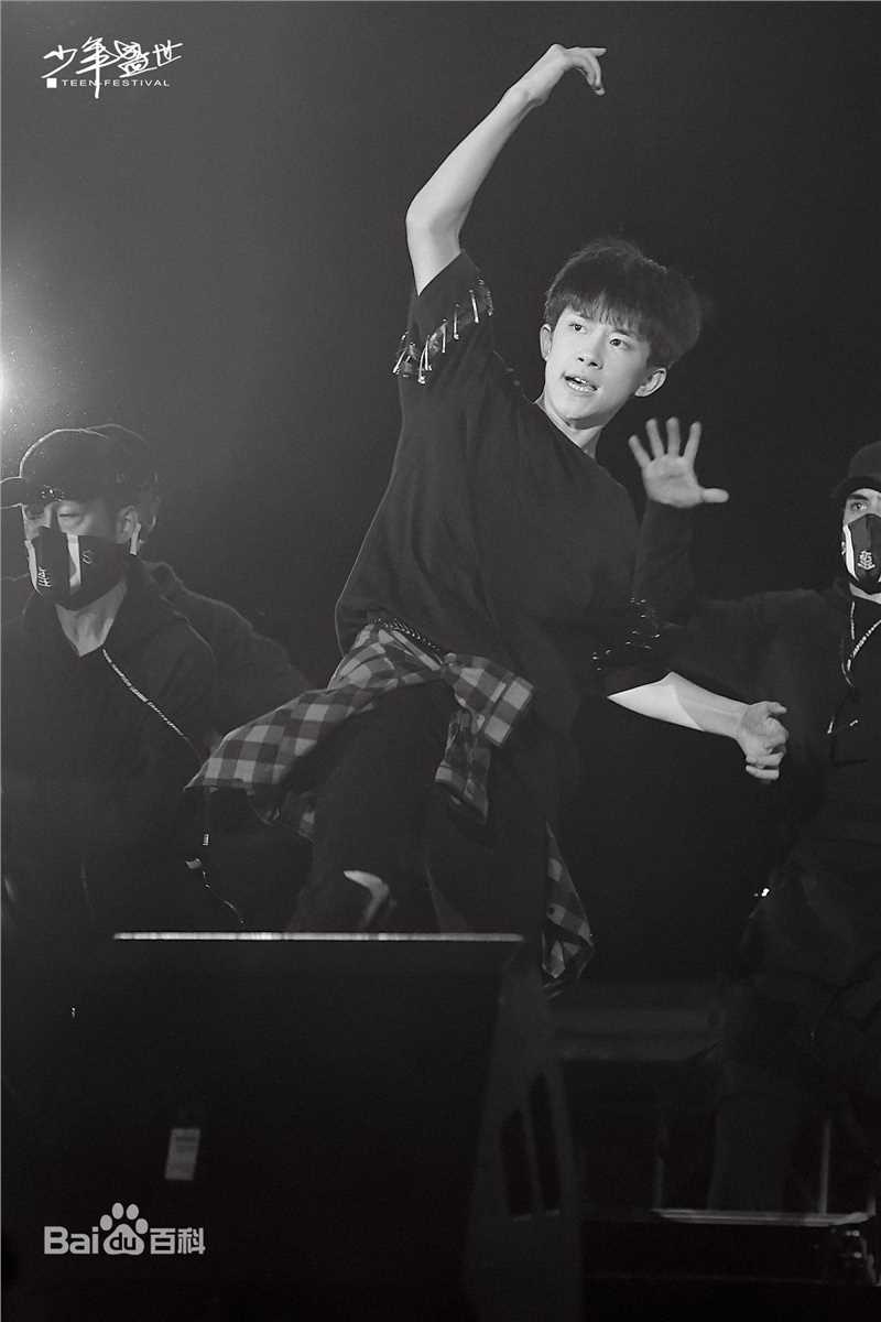 易烊千玺(Jackson)TFBOYS三周年北京见面会图册