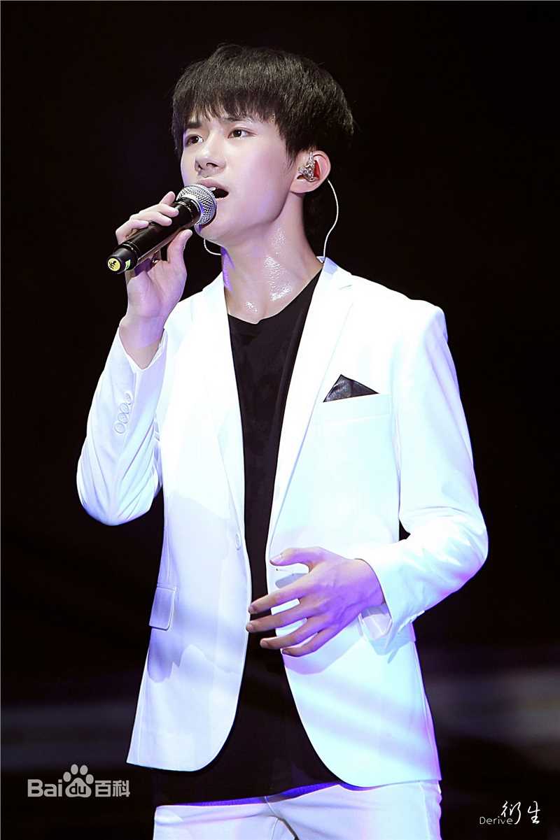 易烊千玺(Jackson)TFBOYS三周年北京见面会图册