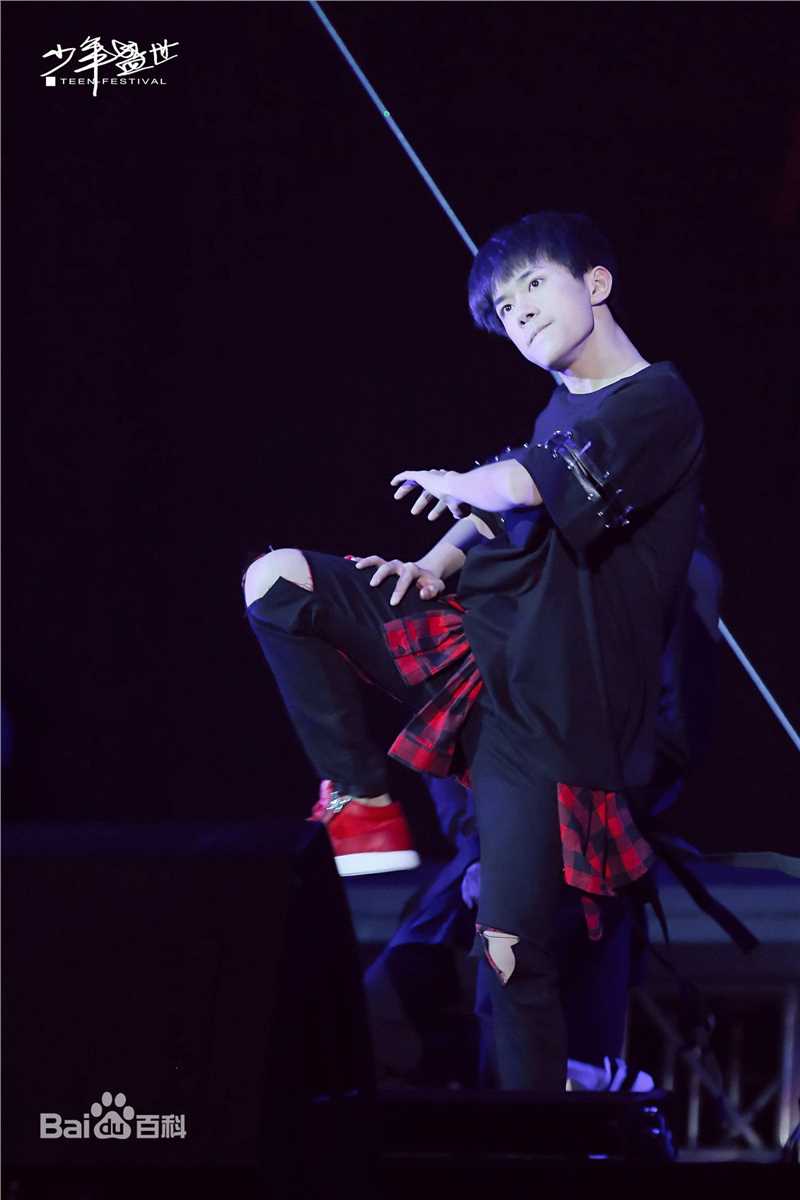 易烊千玺(Jackson)TFBOYS三周年北京见面会图册