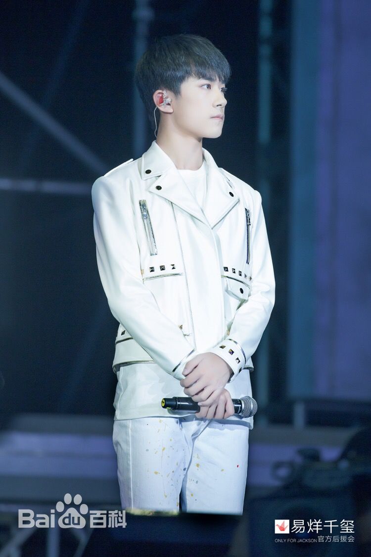 易烊千玺(Jackson)TFBOYS三周年北京见面会图册