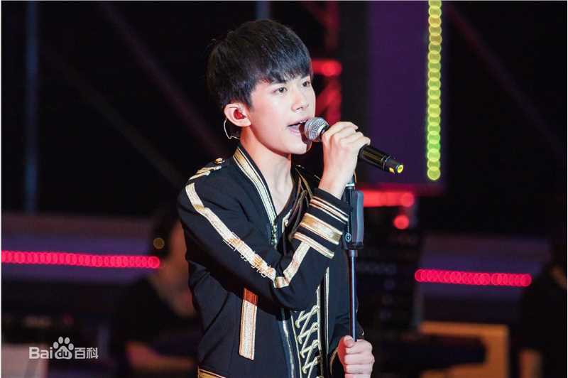 易烊千玺(Jackson)TFBOYS三周年北京见面会图册