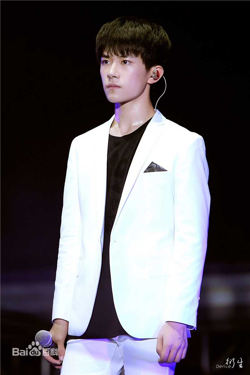 易烊千玺(Jackson)TFBOYS三周年北京见面会图册