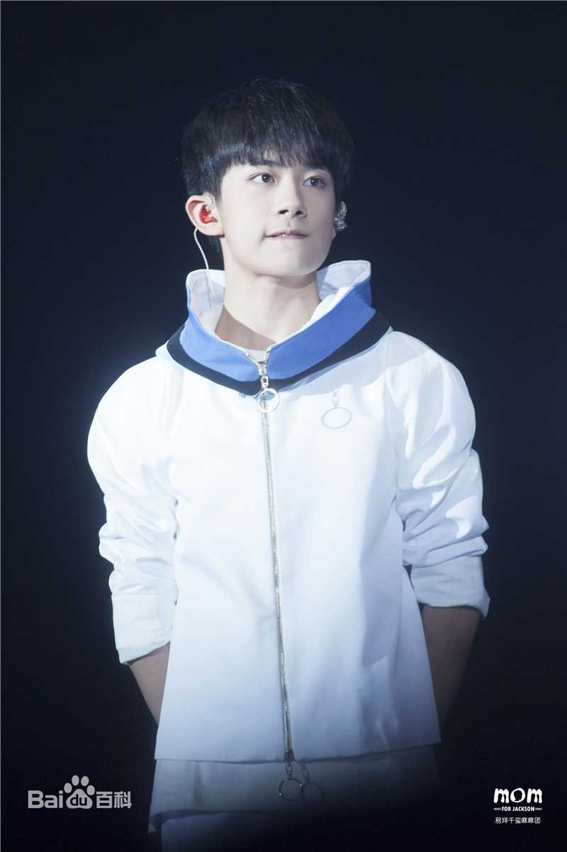 易烊千玺(Jackson)TFBOYS三周年北京见面会图册