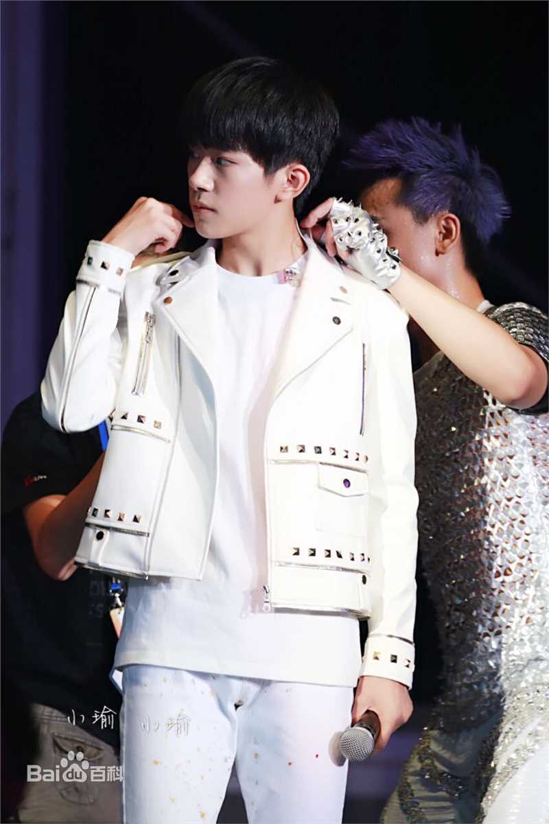 易烊千玺(Jackson)TFBOYS三周年北京见面会图册