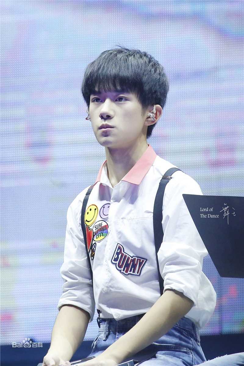 易烊千玺(Jackson)TFBOYS三周年北京见面会图册