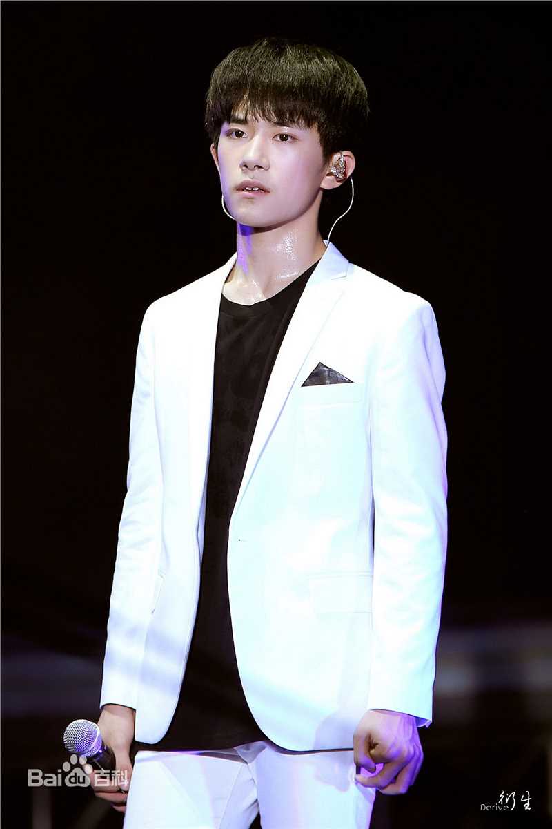 易烊千玺(Jackson)TFBOYS三周年北京见面会图册