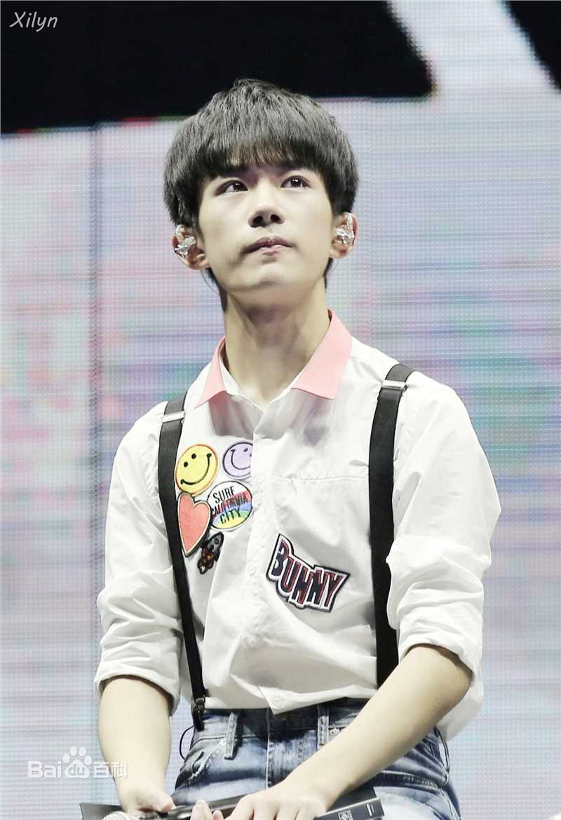 易烊千玺(Jackson)TFBOYS三周年北京见面会图册