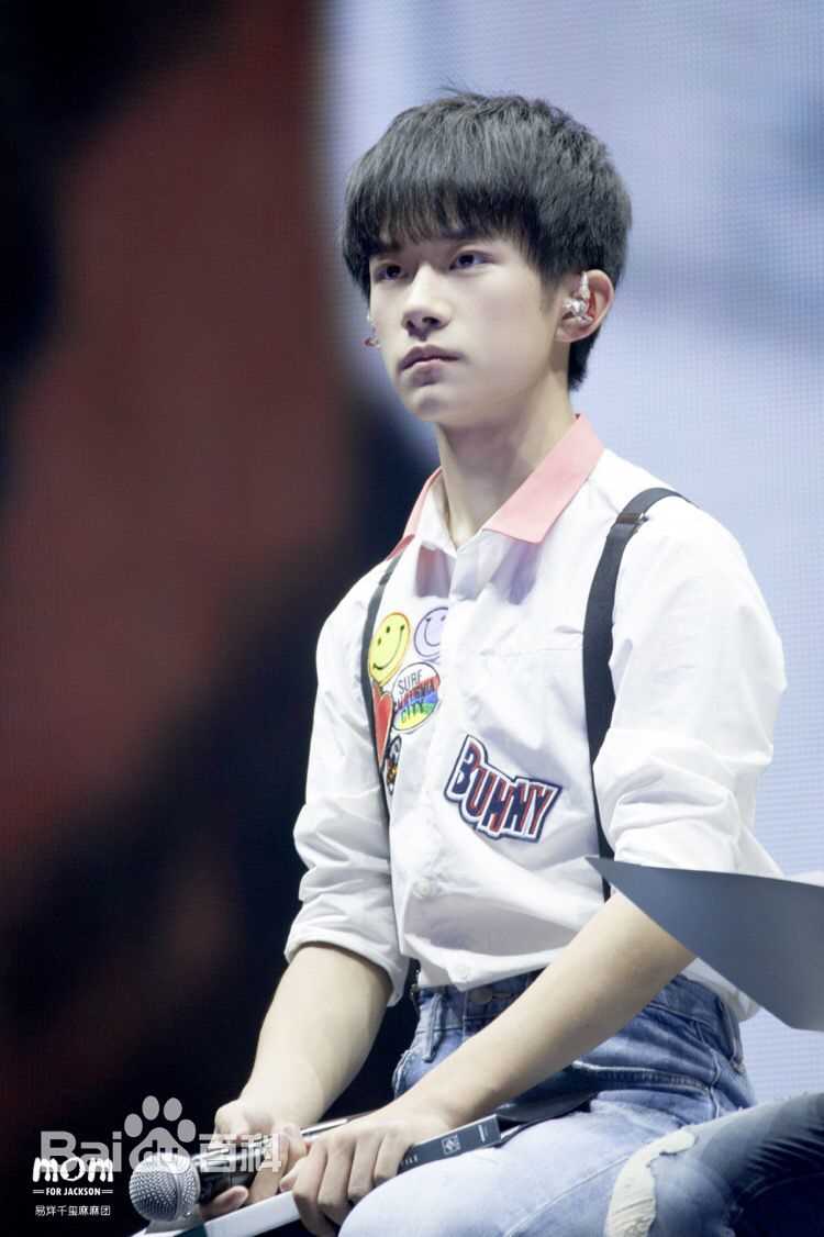 易烊千玺(Jackson)TFBOYS三周年北京见面会图册