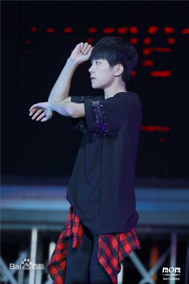 易烊千玺(Jackson)TFBOYS三周年北京见面会图册