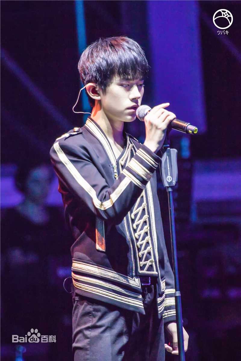 易烊千玺(Jackson)TFBOYS三周年北京见面会图册