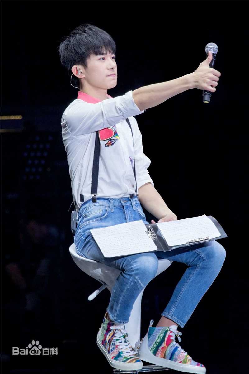 易烊千玺(Jackson)TFBOYS三周年北京见面会图册