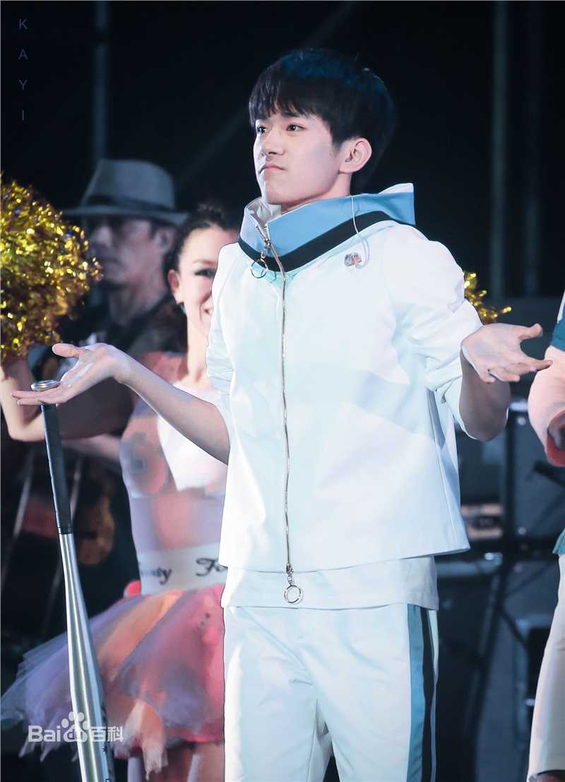 易烊千玺(Jackson)TFBOYS三周年北京见面会图册