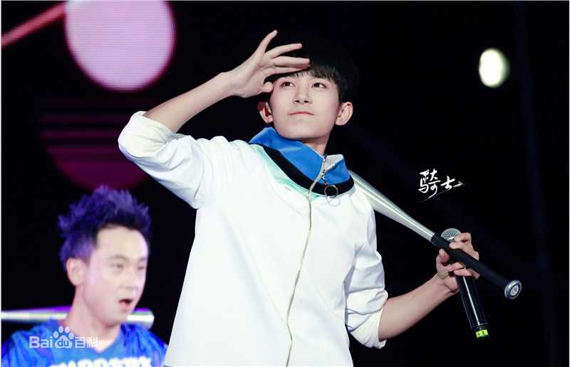 易烊千玺(Jackson)TFBOYS三周年北京见面会图册