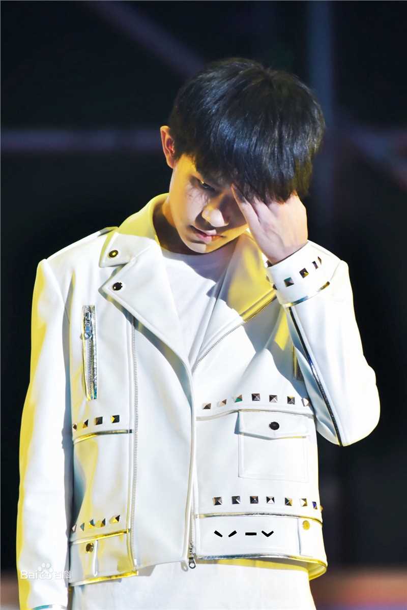 易烊千玺(Jackson)TFBOYS三周年北京见面会图册