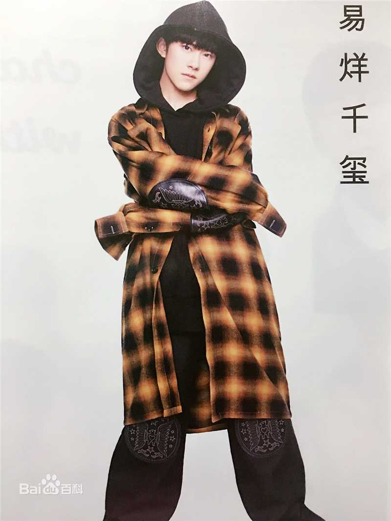 易烊千玺(Jackson)在《YOHO!潮流志》等中的