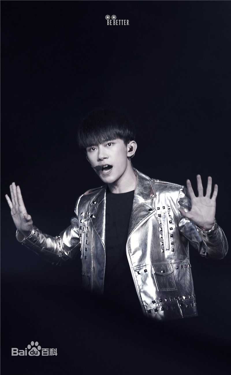 易烊千玺(Jackson)TFBOYS三周年广州见面会性感图片图集