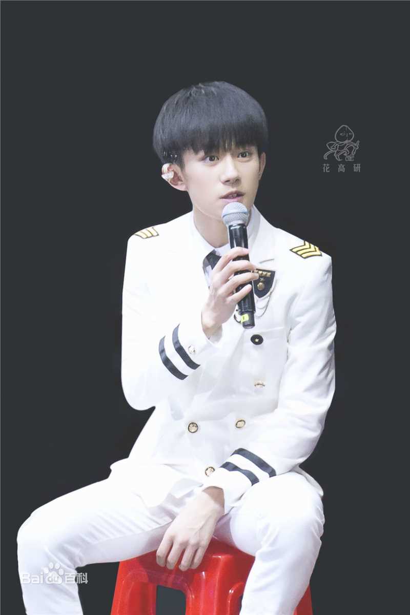 易烊千玺(Jackson)TFBOYS三周年广州见面会性感图片图集