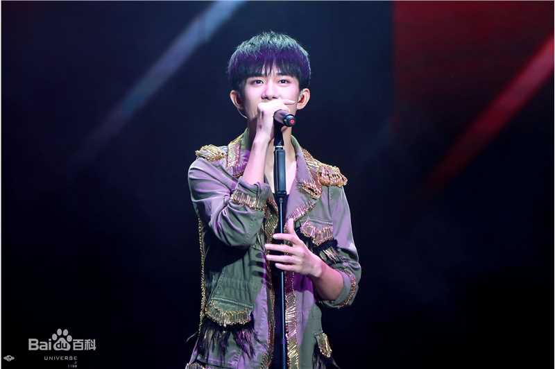 易烊千玺(Jackson)TFBOYS三周年广州见面会性感图片图集