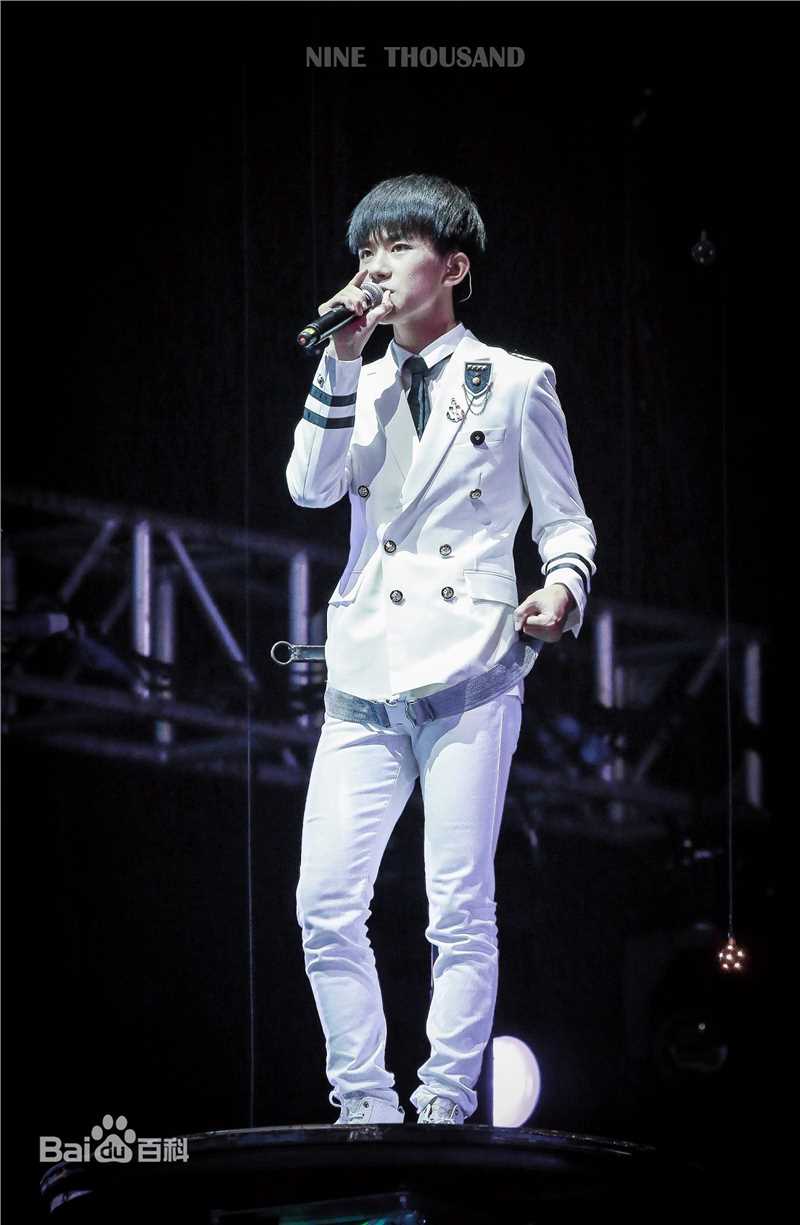 易烊千玺(Jackson)TFBOYS三周年广州见面会性感图片图集