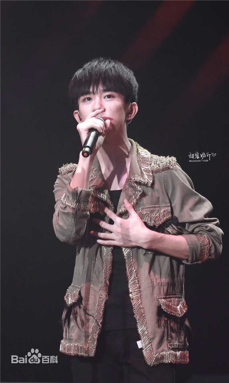 易烊千玺(Jackson)TFBOYS三周年广州见面会性感图片图集