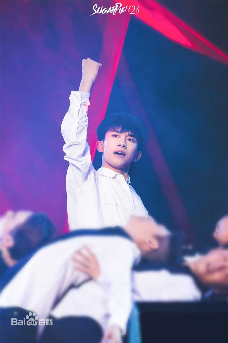 易烊千玺(Jackson)TFBOYS三周年广州见面会性感图片图集