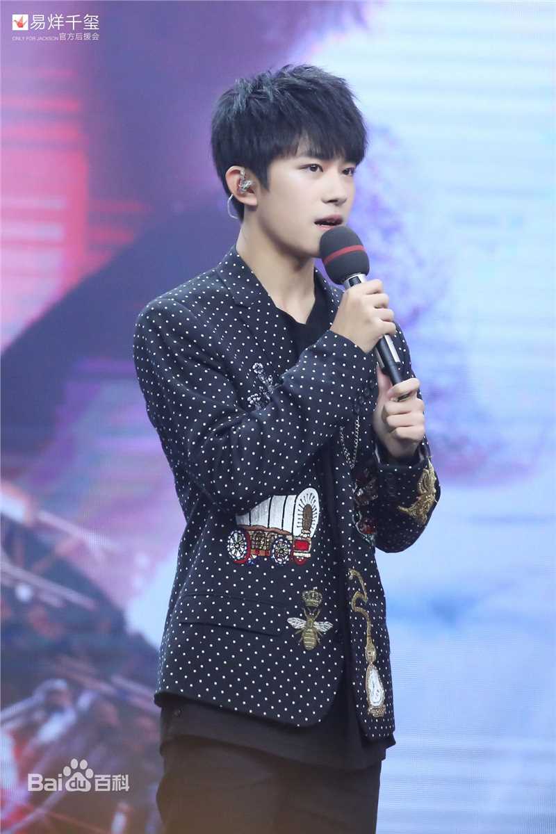 易烊千玺(Jackson)十六岁生日会壁纸壁纸