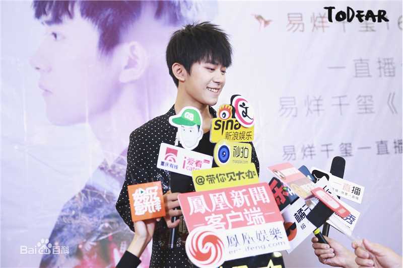 易烊千玺(Jackson)十六岁生日会壁纸壁纸