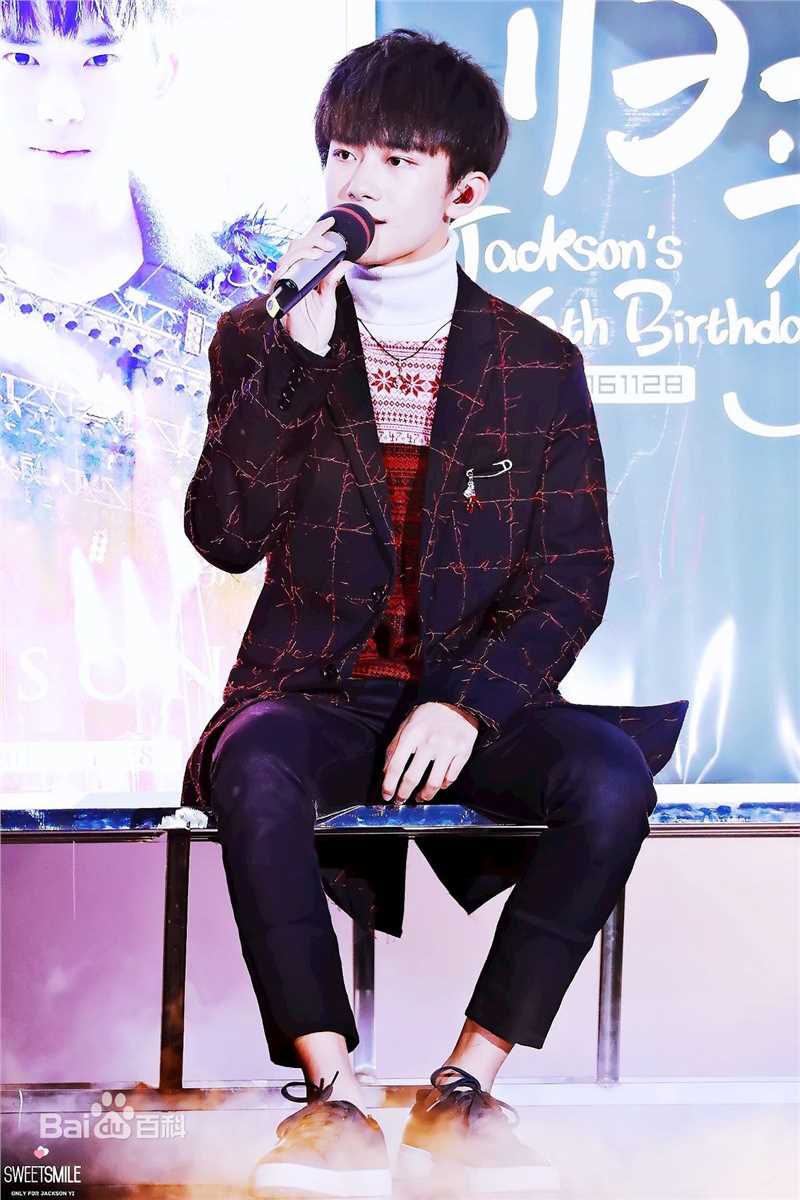 易烊千玺(Jackson)十六岁生日会壁纸壁纸