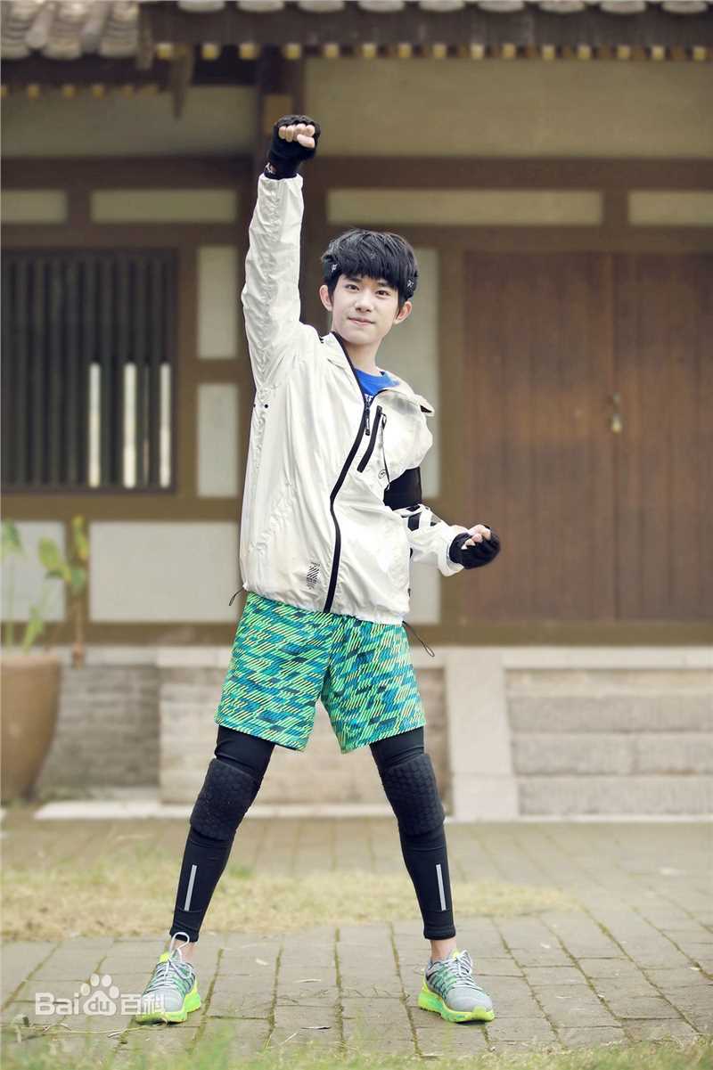 易烊千玺(Jackson)全员加速王夺冠历程性感图片图集