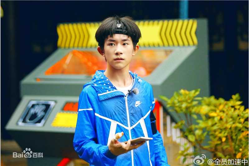 易烊千玺(Jackson)全员加速王夺冠历程性感图片图集