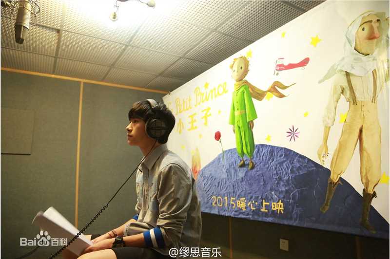 易烊千玺(Jackson)献声动画图册